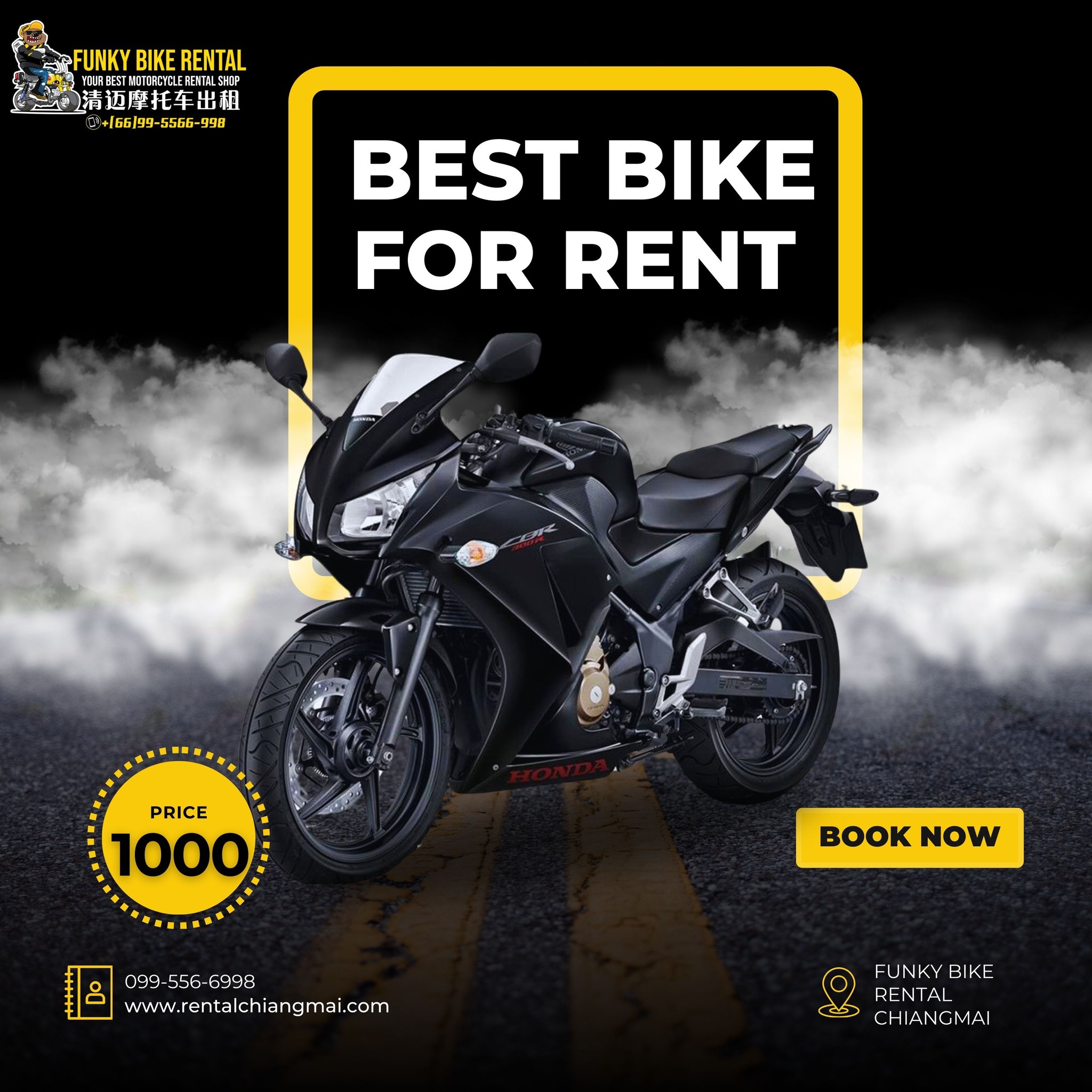 Honda CBR300 for rent