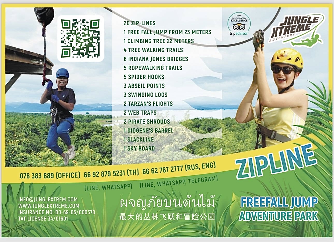 Jungle Extreme Zipline adventure 