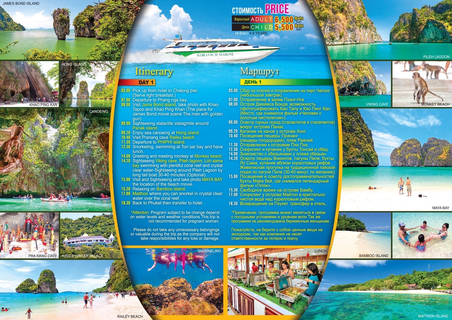 Phang Nga Bay, Krabi, Phi Phi Islands, Bamboo Island, and Maiton Island