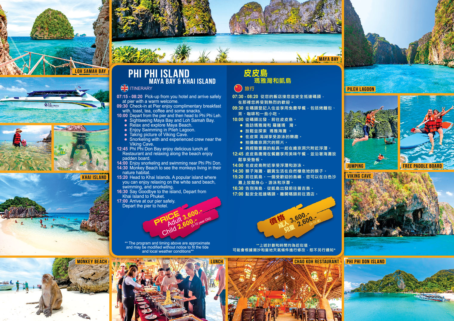 Phi Phi Island, Maya and Khai Island with Sabai Marine
