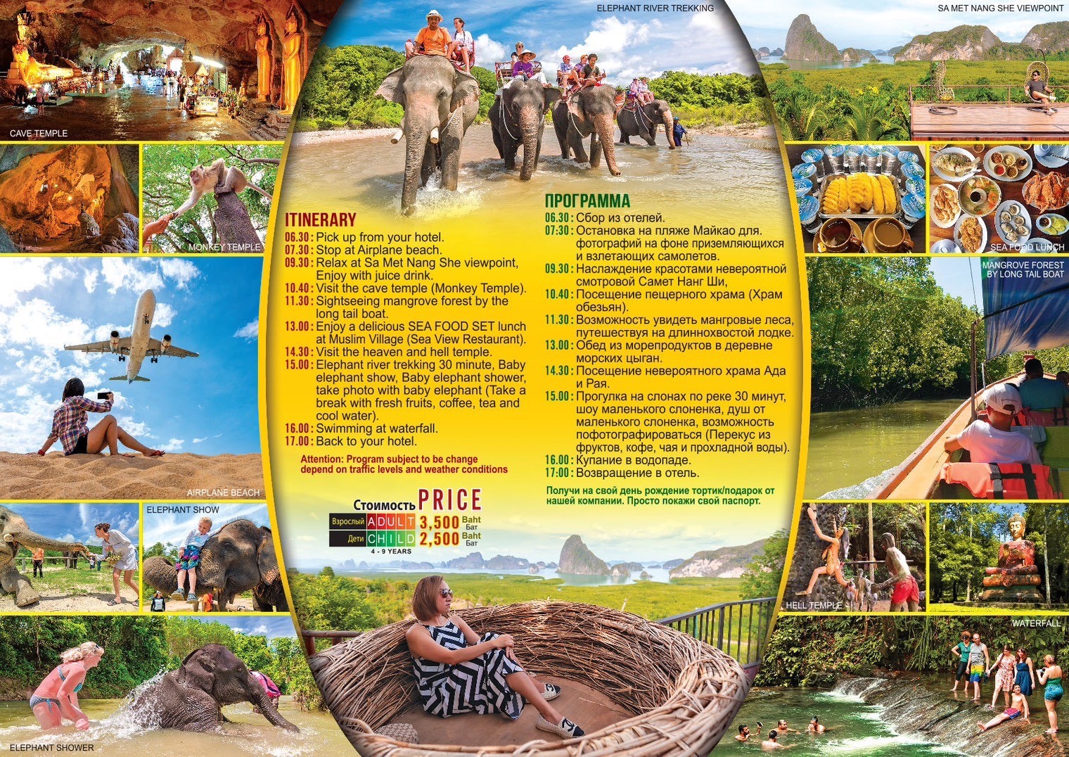 SametNangshe, Airplane Beach Phangnga VIP Fullday