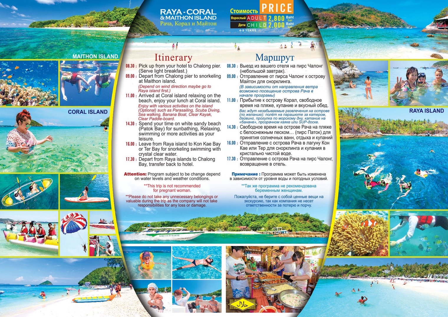 Racha & Coral & Maiton islands tour